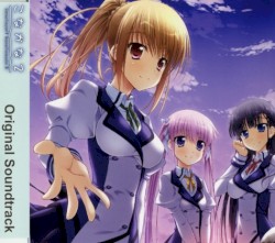 こなかな2 ～konatayori kanatamadeⅡ～ Original Soundtrack