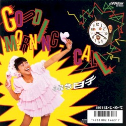 GOOD MORNING-CALL