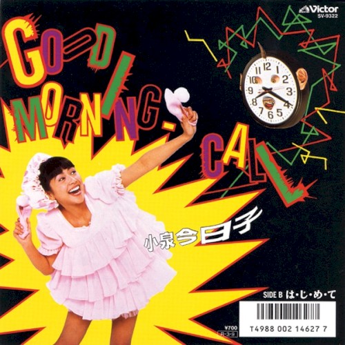 GOOD MORNING-CALL