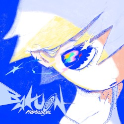 爆音モノローグ