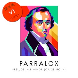 Prelude in E minor (Op. 28 No. 4) V1