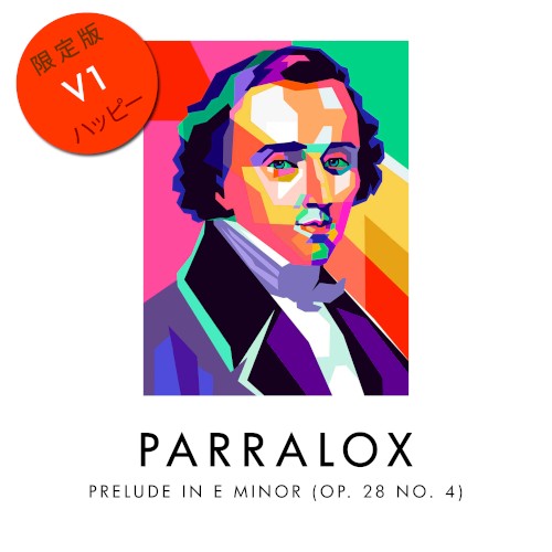Prelude in E minor (Op. 28 No. 4) V1