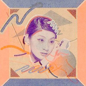 Anmin tōfu