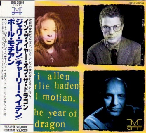 In the Year of the Dragon