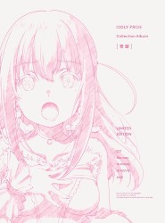 IDOLY PRIDE Collection Album [奇跡]