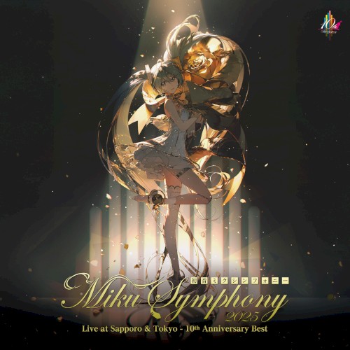 初音ミクシンフォニー～Miku Symphony 2025 Live at Sapporo & Tokyo - 10th Anniversary Best