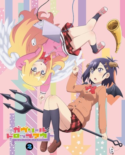 ガヴリールドロップアウト 天使と悪魔のキャラソン&サントラCD