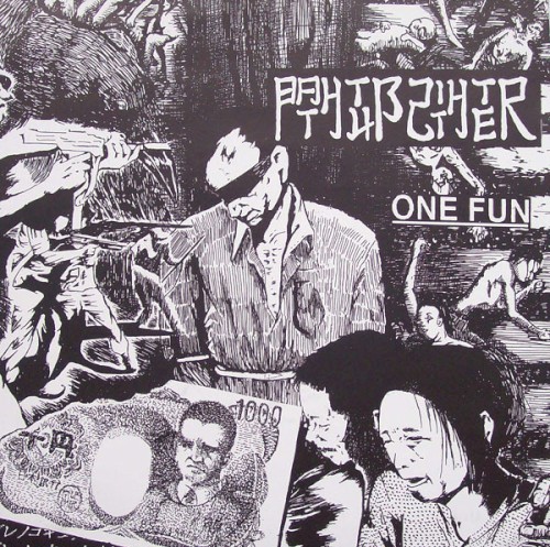 One Fun