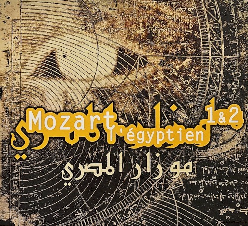 Mozart l’égyptien 1 & 2