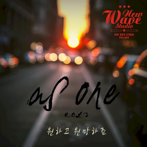 New Wave Studio (Vol.3)