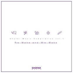 쇼파르뮤직 컴필레이션 Vol.1 (R-e Make And W-e Make)