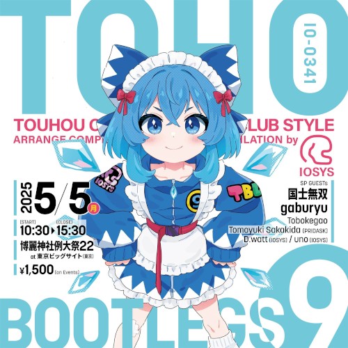 TOHO BOOTLEGS 9