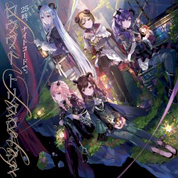 ロウワー/トリコロージュ
