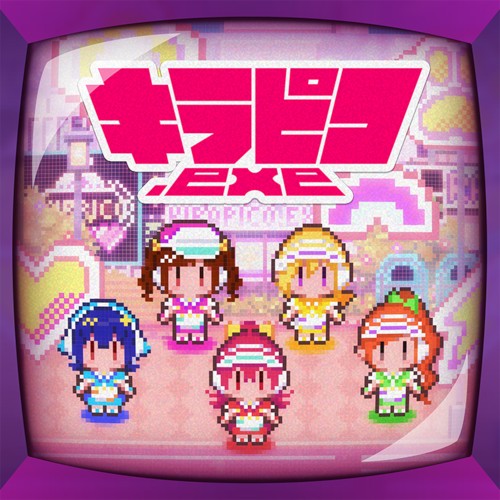 キラピコ.exe