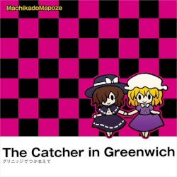 The Catcher in Greenwich
