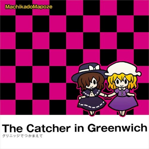 The Catcher in Greenwich