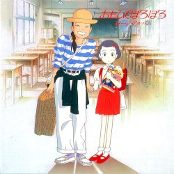 Only Yesterday (Image Album)