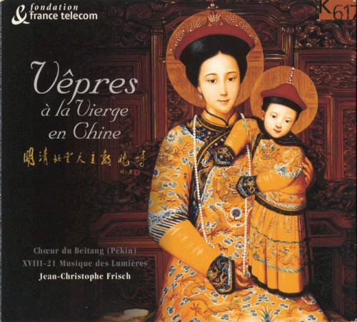 Vêpres à la Vierge en Chine