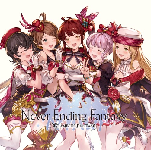 Never Ending Fantasy 〜GRANBLUE FANTASY〜