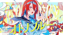 OTONABLUE