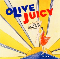 Olive Juicy