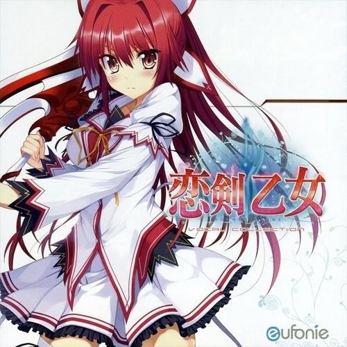 恋剣乙女 VOCAL COLLECTION
