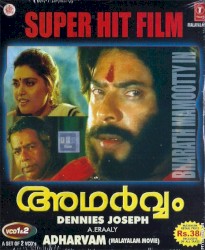 Adharvam