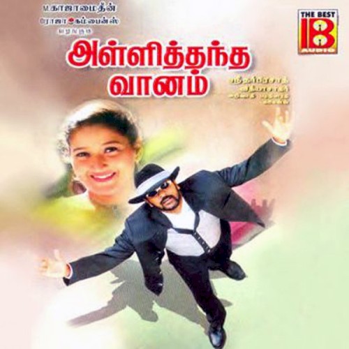 Alli Thandha Vaanam