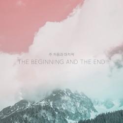 The Beginning and the End