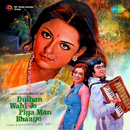 Dulhan Wahi Jo Piya Man Bhaaye
