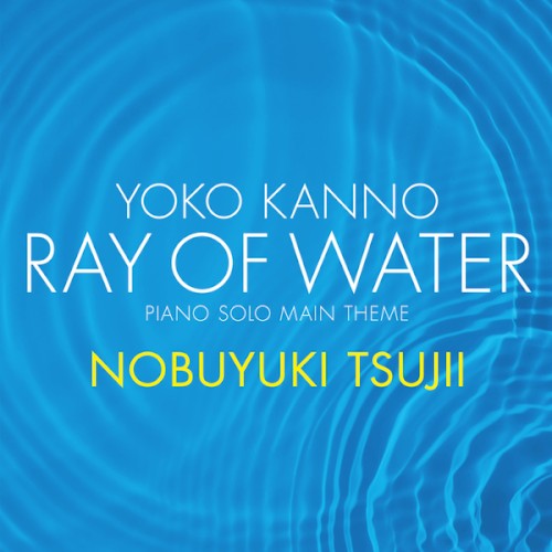 Ray of Water (piano solo main theme)