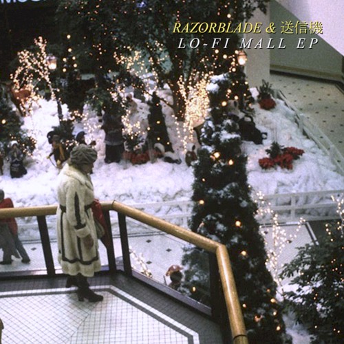 lo-fi mall