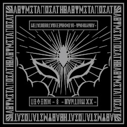 LEGEND - S - BAPTISM XX -