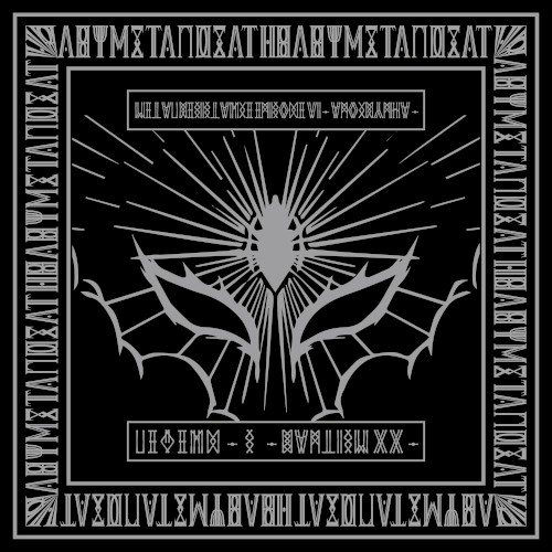 LEGEND - S - BAPTISM XX -