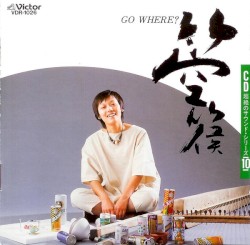 GO WHERE?