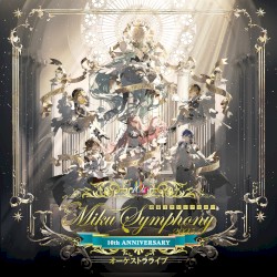 初音ミクシンフォニー 〜Miku Symphony 2025 Live
