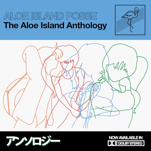 Aloe Island Anthology