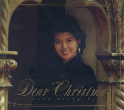 Dear Christmas