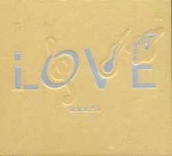 Love 07情歌集：樂壇獎門人