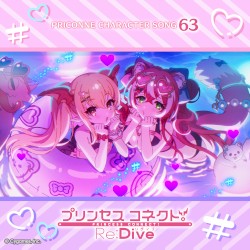 プリンセスコネクト! Re:Dive PRICONNE CHARACTER SONG 63