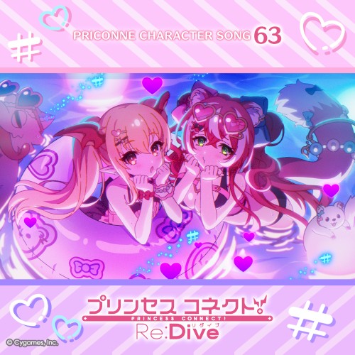 プリンセスコネクト! Re:Dive PRICONNE CHARACTER SONG 63