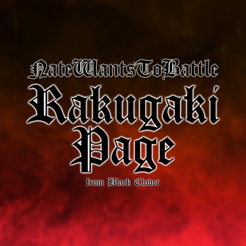 Rakugaki Page