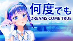 何度でも