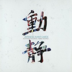 Japanese Avant-Garde