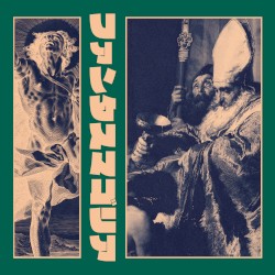 Phantasmagoria Volume II