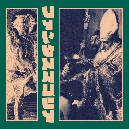 Phantasmagoria Volume II