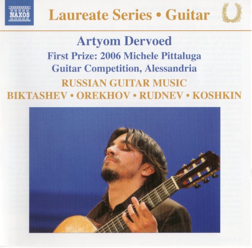 Russian Guitar Music