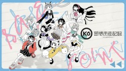 SAVE POINT -XFD-