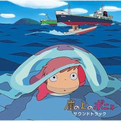崖の上のポニョ