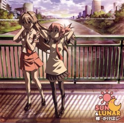 梯 -かけはし-